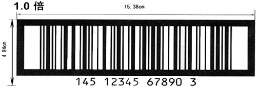 ITF印刷のサイズ
